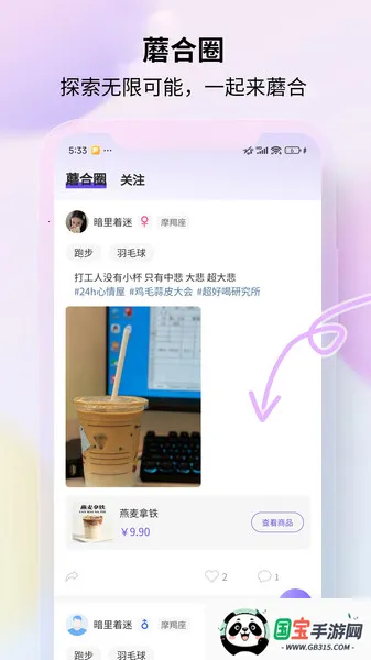 ĢϹ(罻)v1.0.1 ٷͼ3