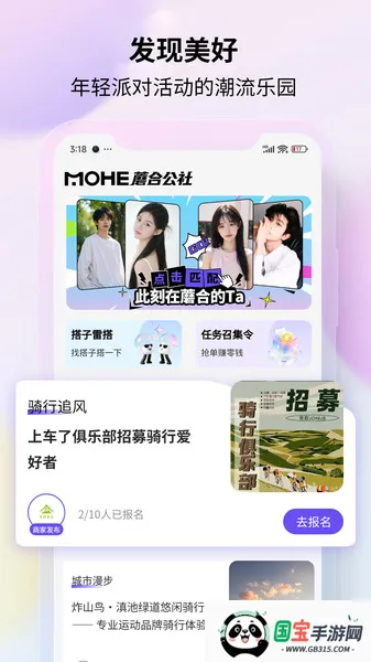 ĢϹ(罻)v1.0.1 ٷͼ1