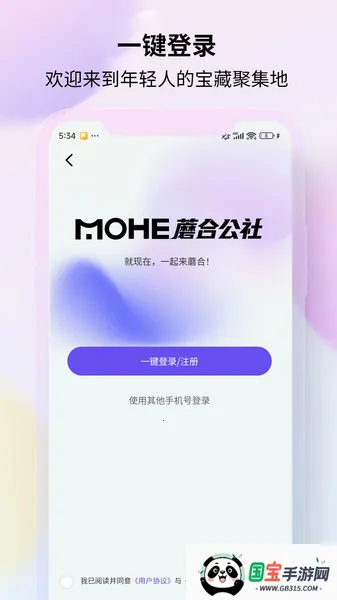 ĢϹ(罻)v1.0.1 ٷͼ2