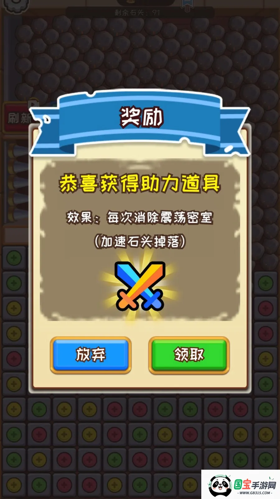 密室乐消消(密室闯关)v1.0.0 官方正版截图2