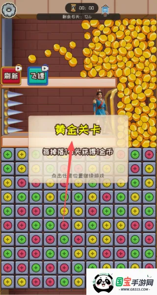 密室乐消消(密室闯关) 密室乐消消(密室闯关)