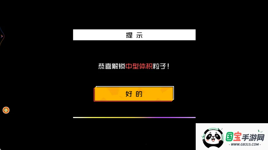 ҹ̻(̻)v4.8.4 ٷͼ2