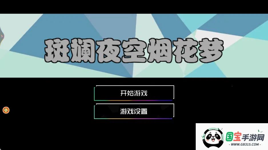 ҹ̻(̻)v4.8.4 ٷͼ3