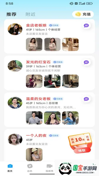 2025°汾v1.0.0 ׿ͼ1