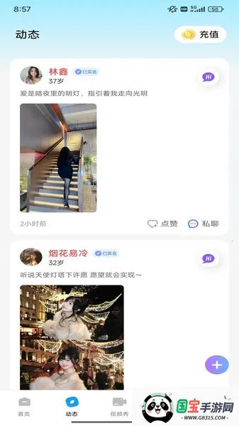 2025°汾v1.0.0 ׿ͼ2