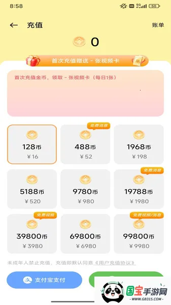 2025°汾v1.0.0 ׿ͼ3