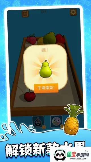 ײһײ2025ٷv2.0.0 Ѱͼ1