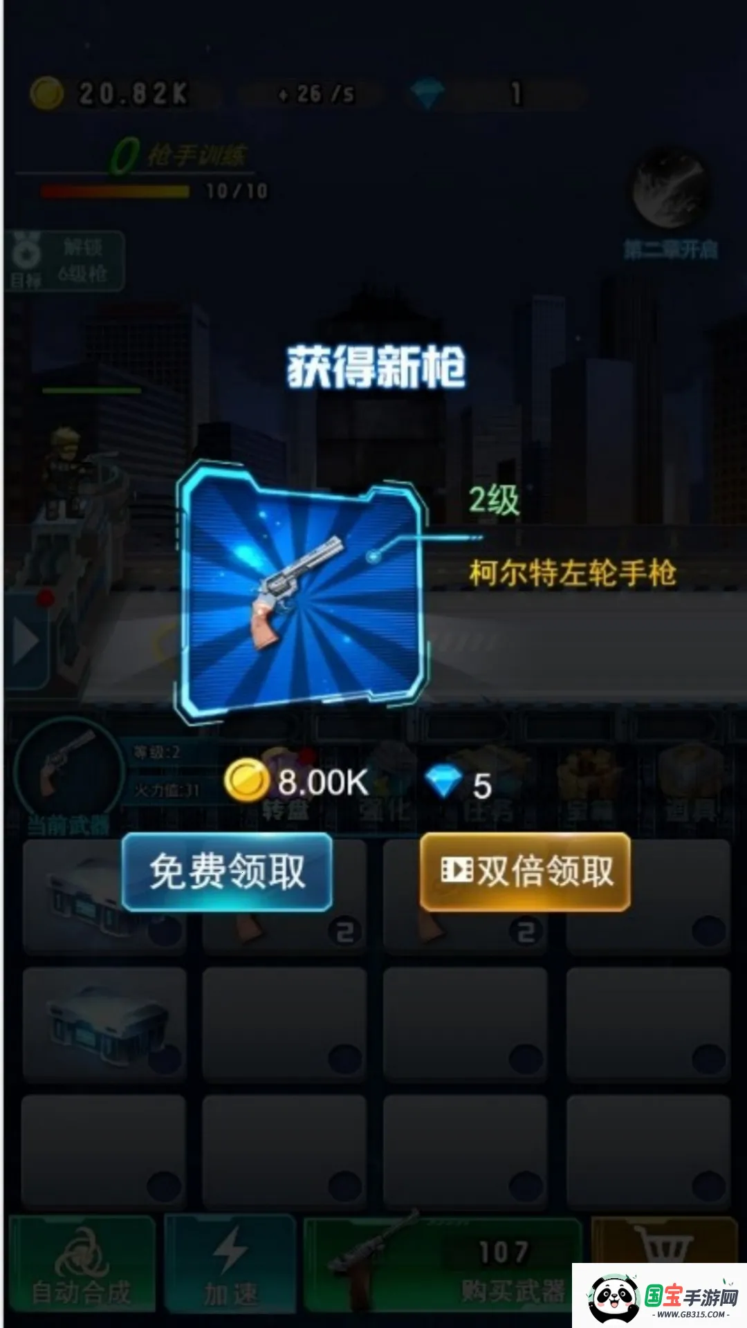 սʬ(ʬ)v4.7.30 ׿ͼ0