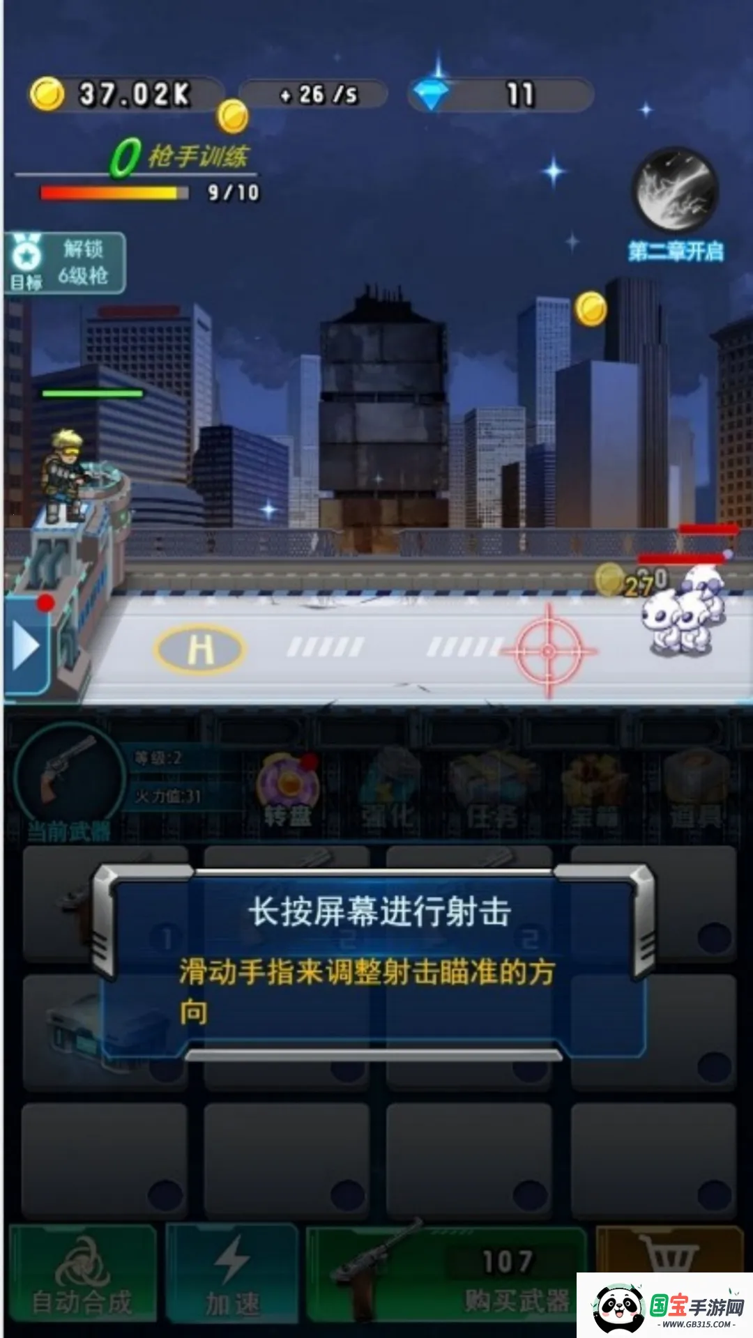 սʬ(ʬ)v4.7.30 ׿ͼ3