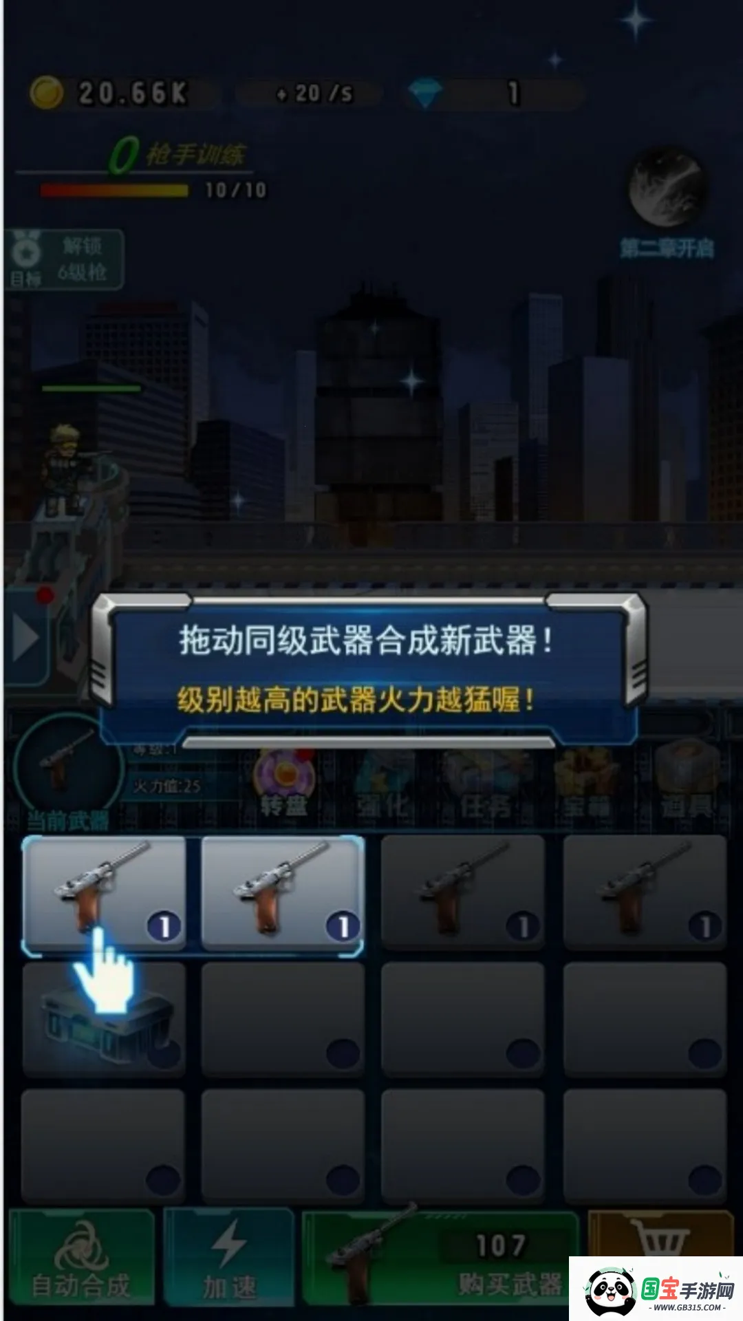 սʬ(ʬ)v4.7.30 ׿ͼ4