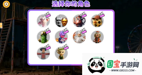 节奏盒子模拟2025最新版本 节奏盒子模拟2025最新版本