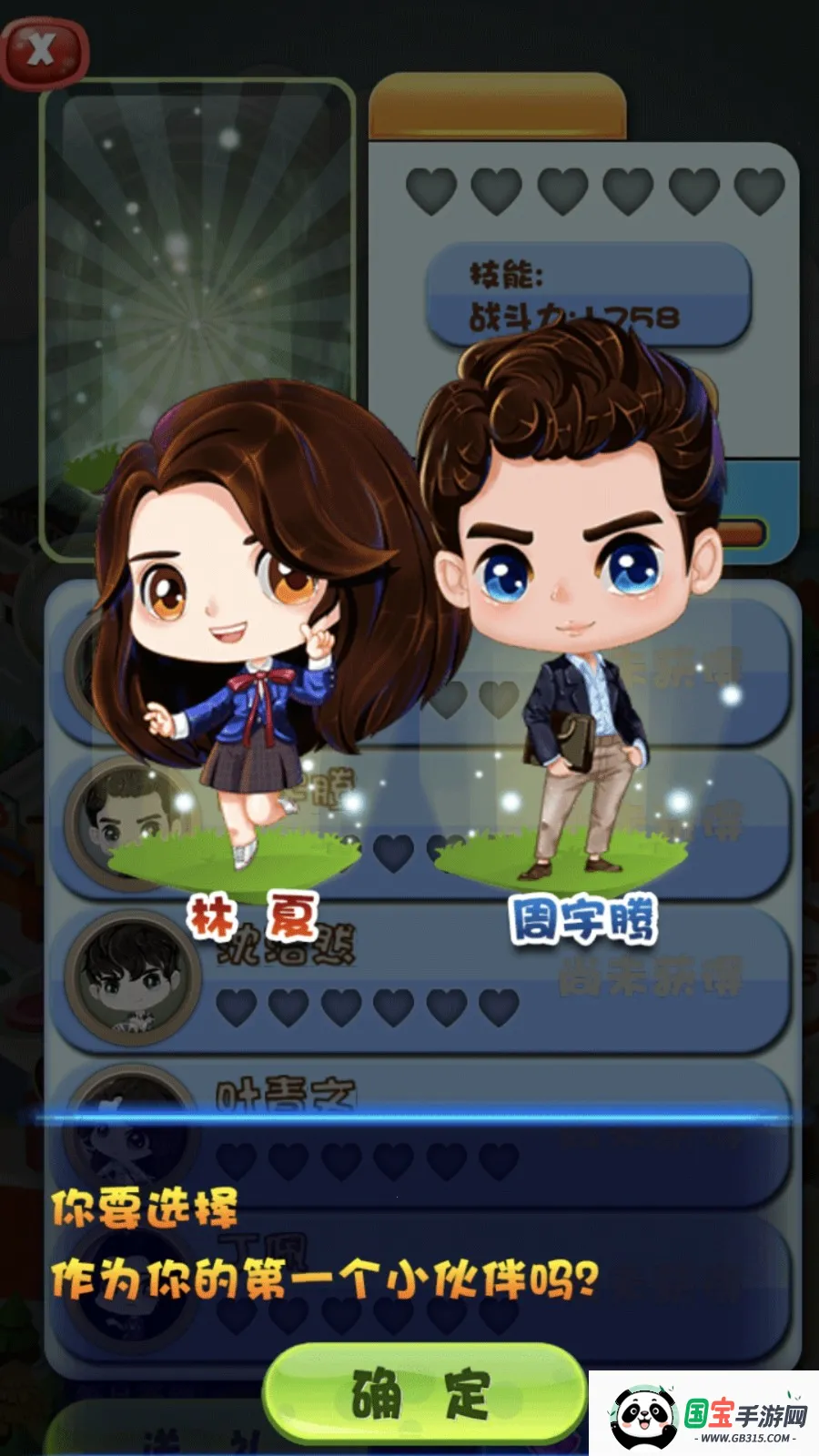 ǹʳ(У԰)v4.7.30 ٷͼ1