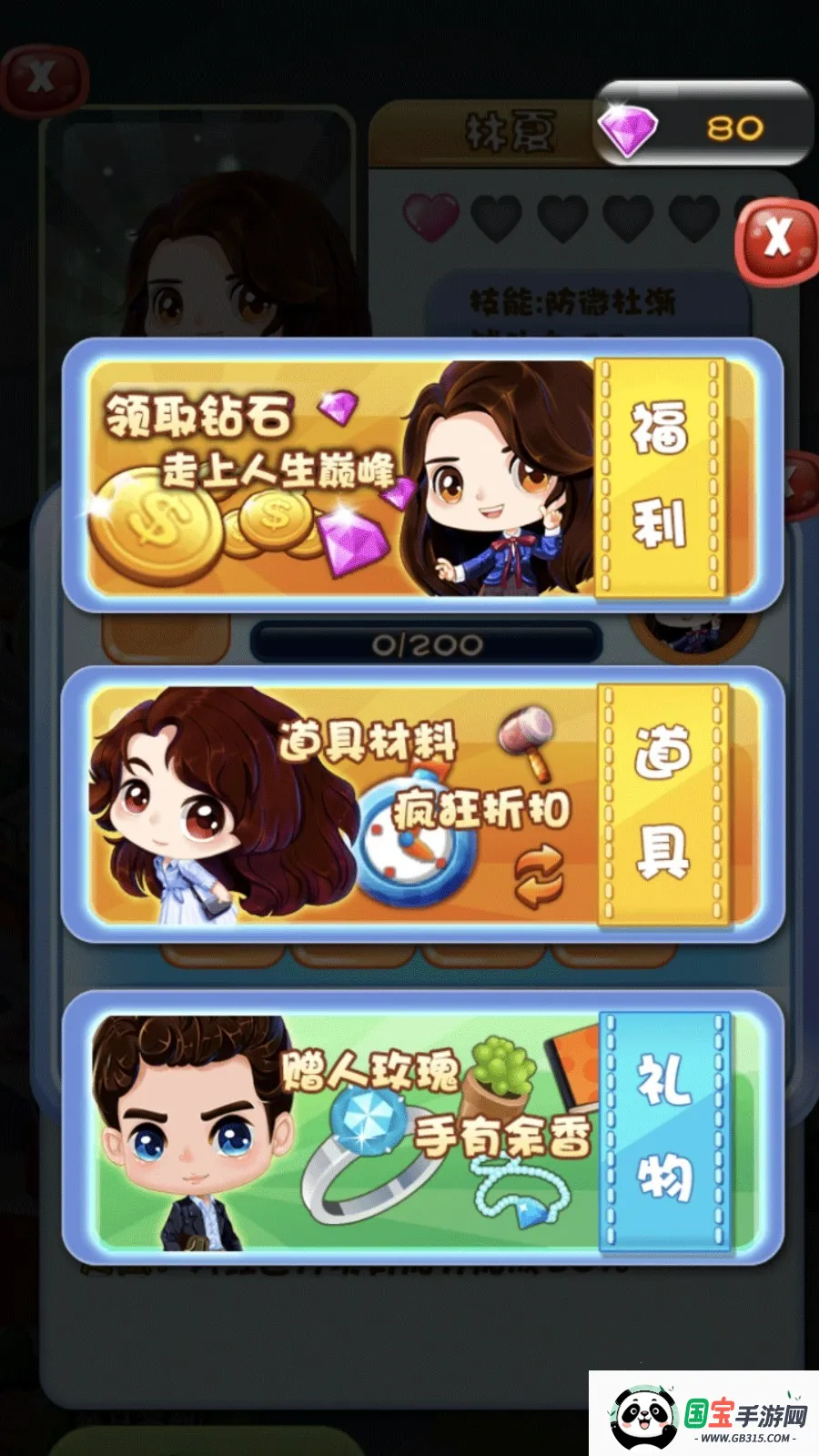 ǹʳ(У԰)v4.7.30 ٷͼ0