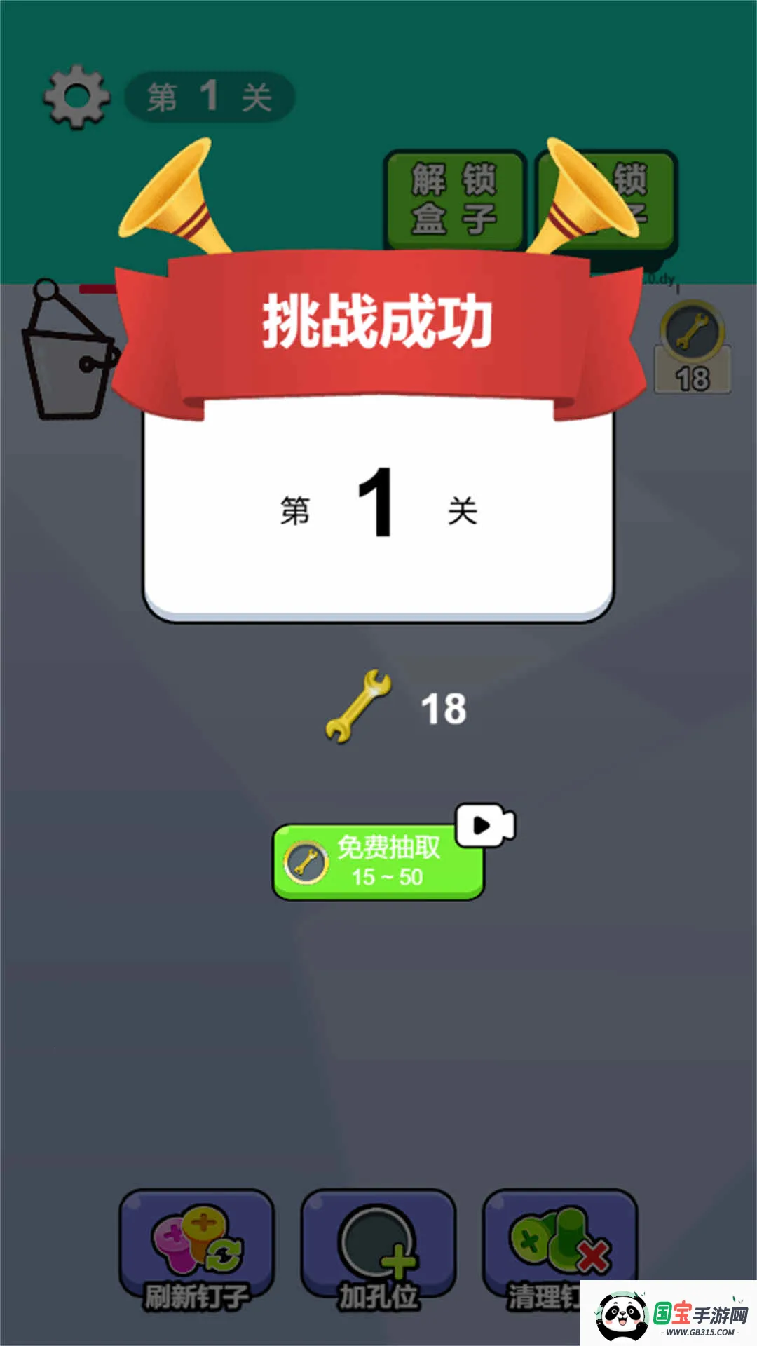 这玩意儿真解压2025官方正版v2025.07.918 安卓版截图1