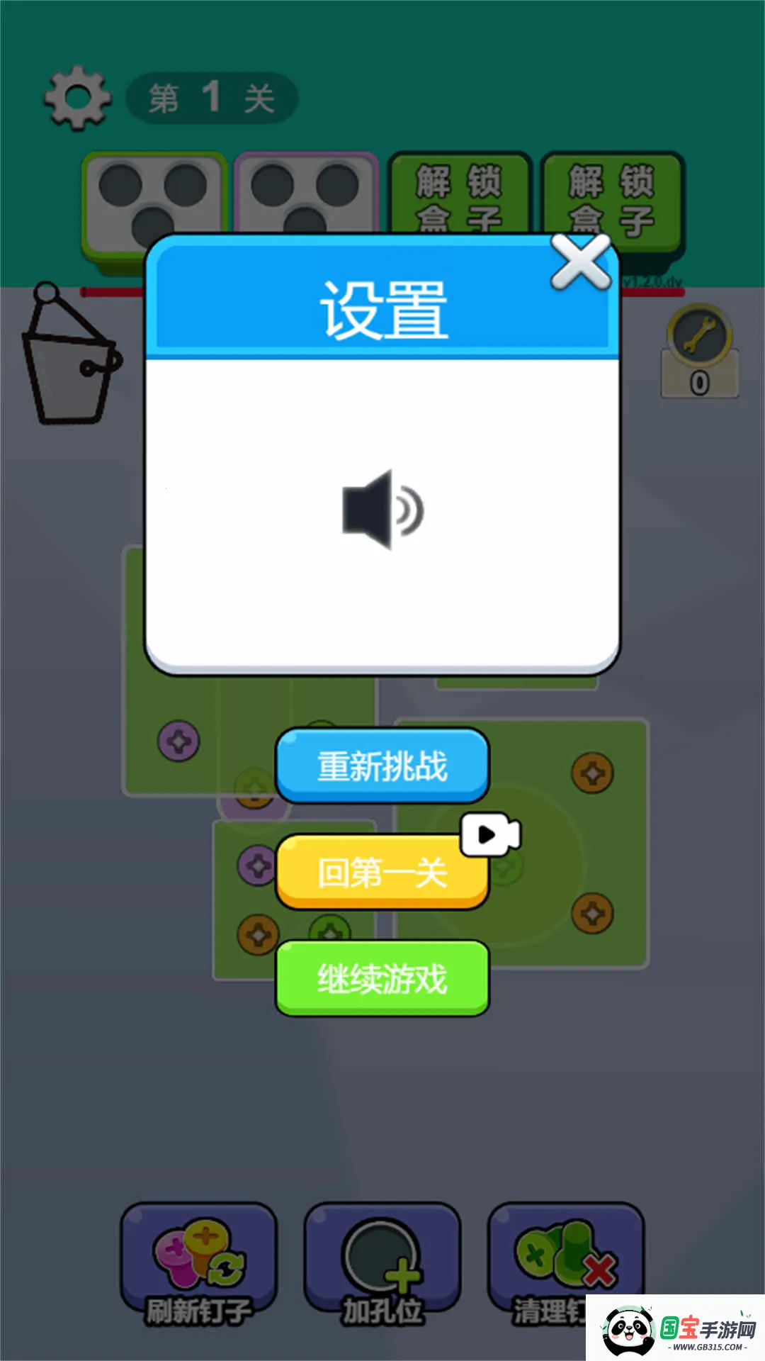 这玩意儿真解压2025官方正版v2025.07.918 安卓版截图2