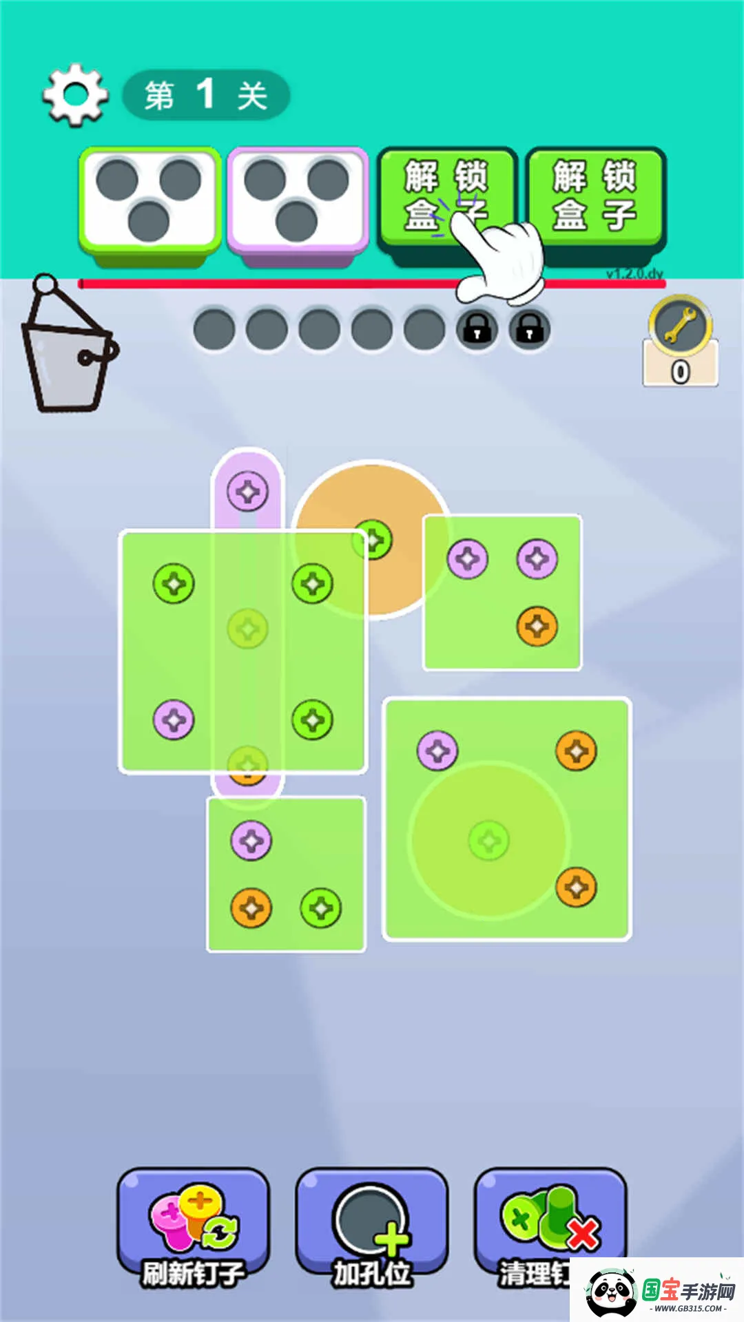 这玩意儿真解压2025官方正版v2025.07.918 安卓版截图0