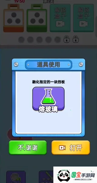 这玩意儿真解压2025官方正版 这玩意儿真解压2025官方正版