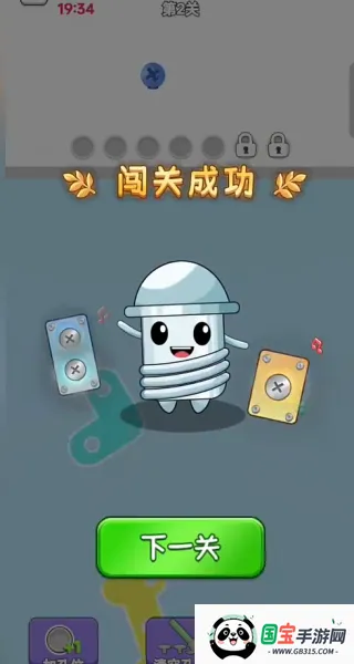 这玩意儿真解压2025官方正版 这玩意儿真解压2025官方正版