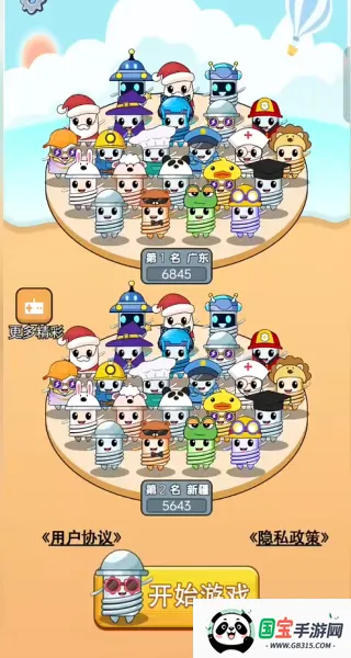 这玩意儿真解压2025官方正版 这玩意儿真解压2025官方正版