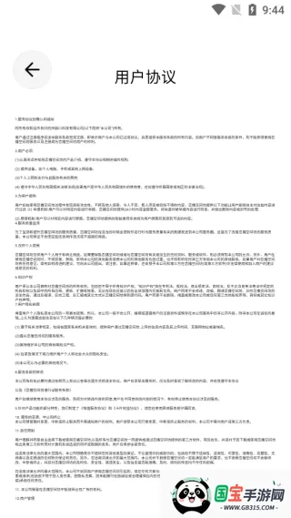 恋播空间2025官方正版 恋播空间2025官方正版