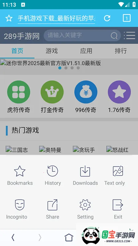 2025°汾v1.0.0 ٷͼ1