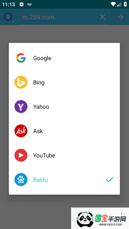 2025°汾v1.0.0 ٷͼ2