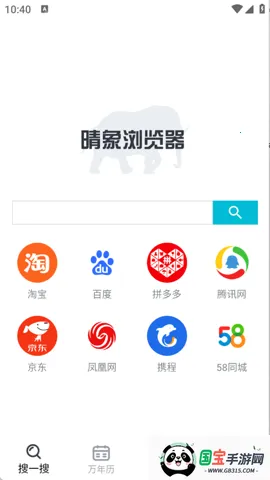 2025°汾v1.0.0 ٷͼ3