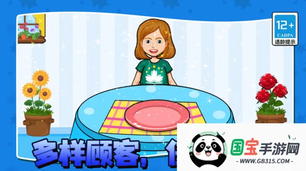 ζտ̯2025ٷ°汾v13.2.0 ٷͼ4