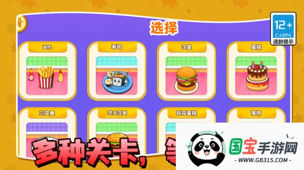 ζտ̯2025ٷ°汾v13.2.0 ٷͼ2