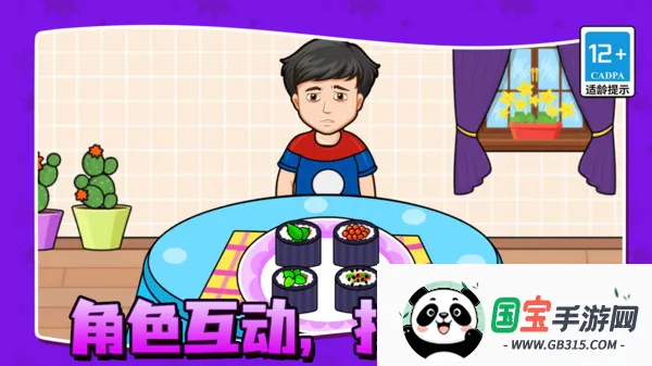 ζտ̯2025ٷ°汾v13.2.0 ٷͼ0