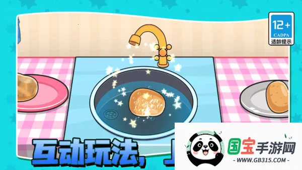 ζտ̯2025ٷ°汾v13.2.0 ٷͼ3