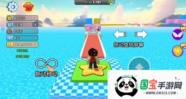 跳到外太空(太空跑酷) 跳到外太空(太空跑酷)