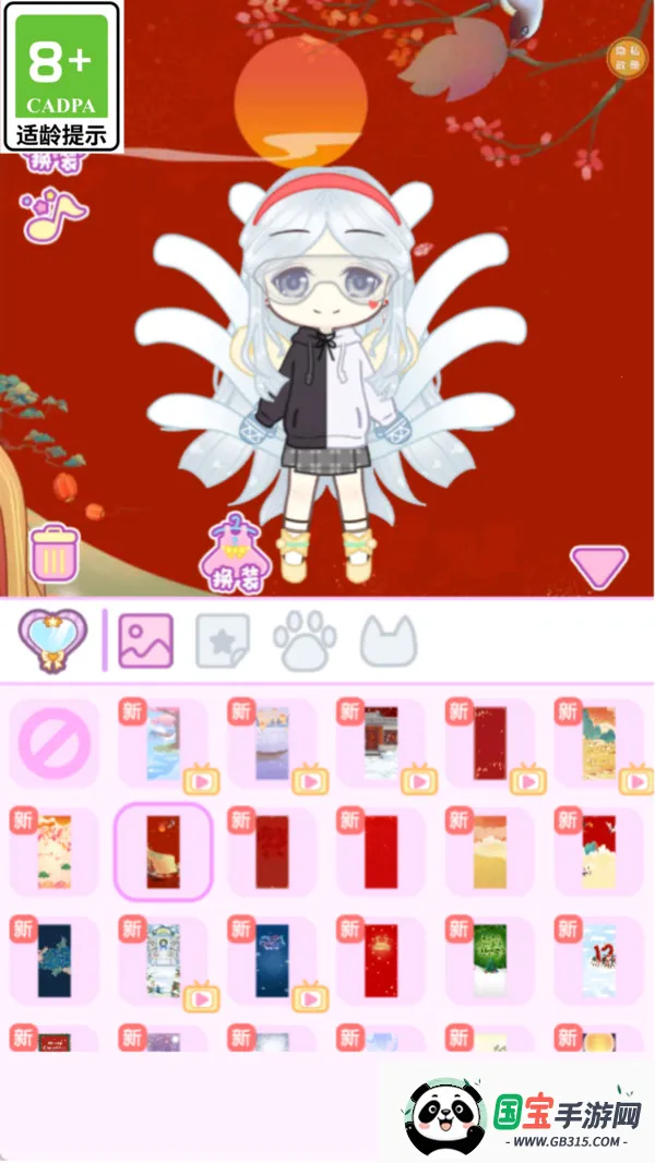 ػ2025ٷv1.0.2 Ѱͼ3