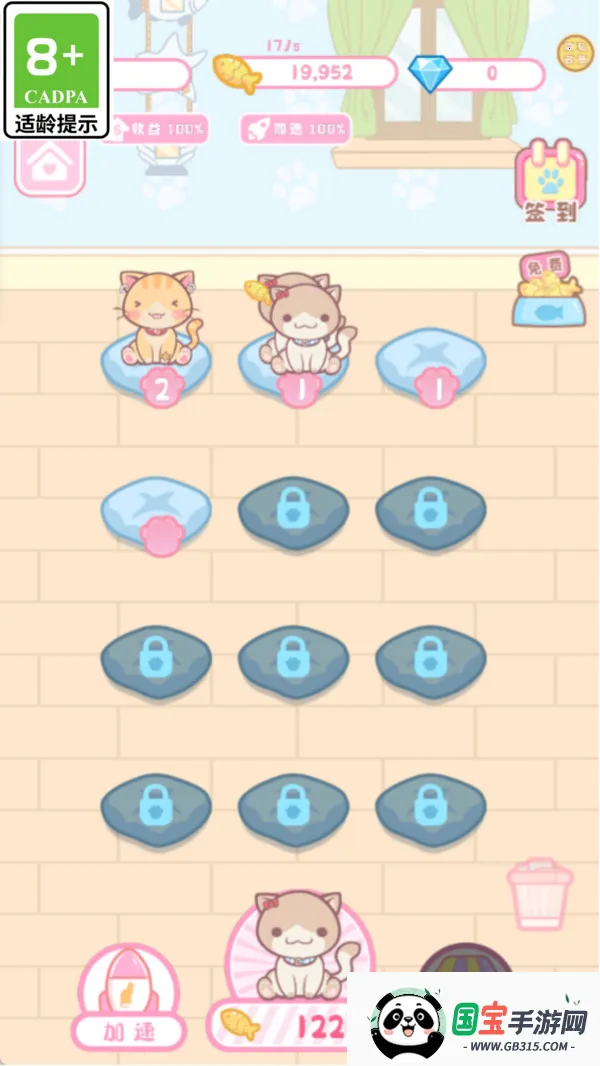 ػ2025ٷv1.0.2 Ѱͼ2