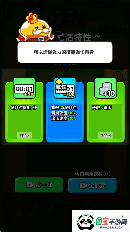 ְֿ׿ֻv2025.08.159 Ѱͼ3