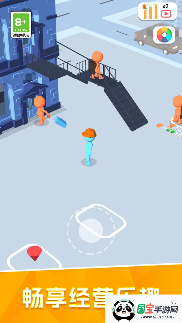 쾭Ӫʦֻv13.0.0 ٷͼ0