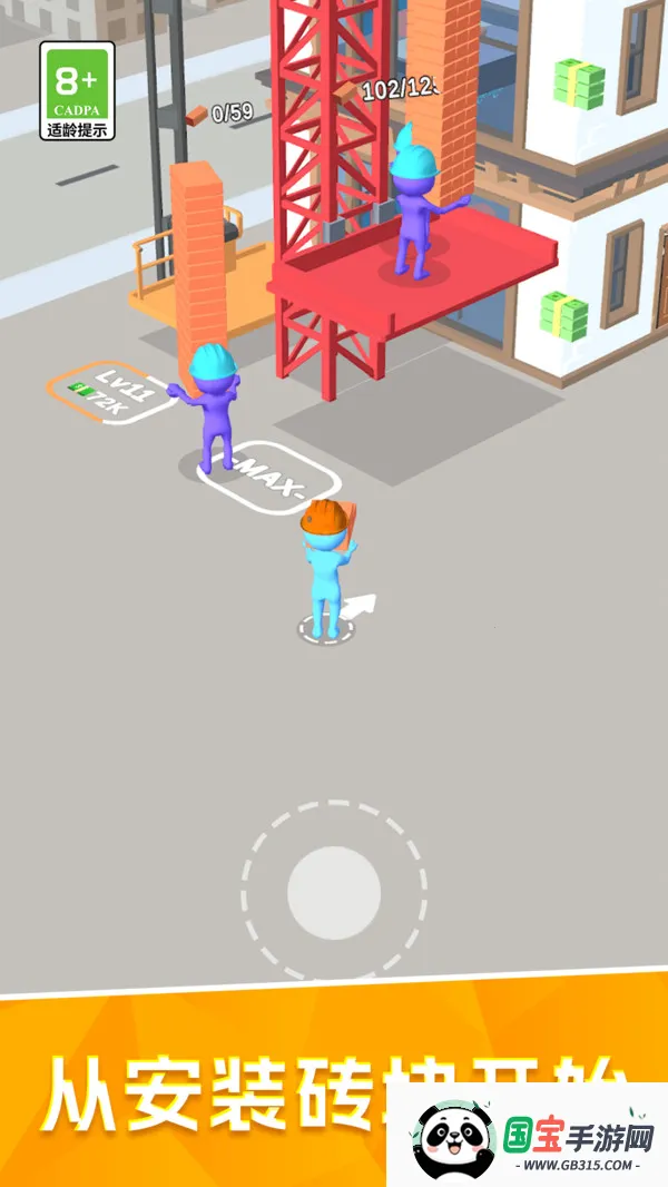 쾭Ӫʦֻv13.0.0 ٷͼ2