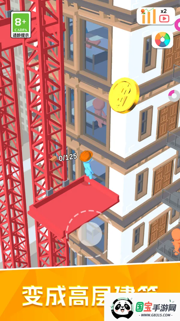 쾭Ӫʦֻv13.0.0 ٷͼ4