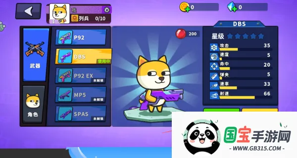 来打我鸭2025官方最新版本 来打我鸭2025官方最新版本