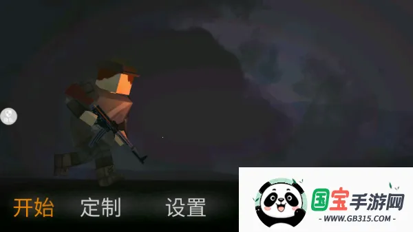 Ұѻ(սѻ)v2.0.0 ٷͼ1