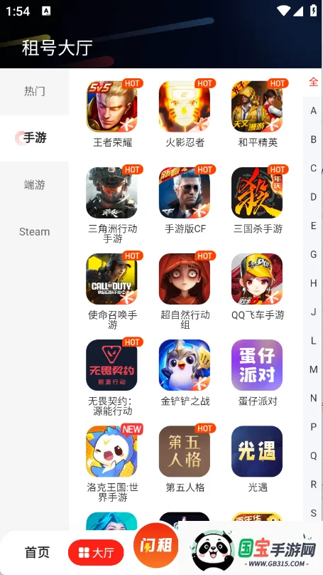 ſⰲ׿ֻv4.0.7 Ѱͼ1