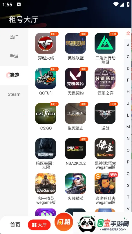 ſⰲ׿ֻv4.0.7 Ѱͼ4