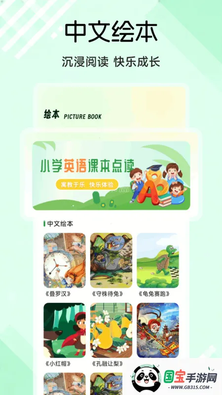 ٽӢȤѧֻv1.1 ׿ͼ0