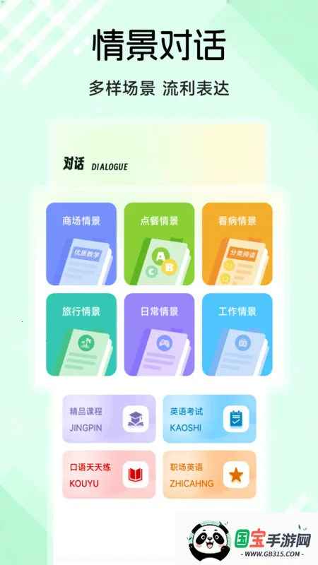 ٽӢȤѧֻv1.1 ׿ͼ2