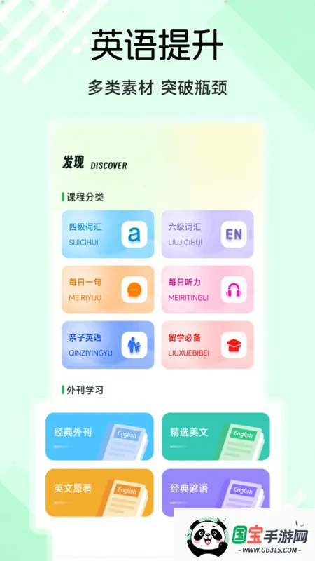 ٽӢȤѧֻv1.1 ׿ͼ1