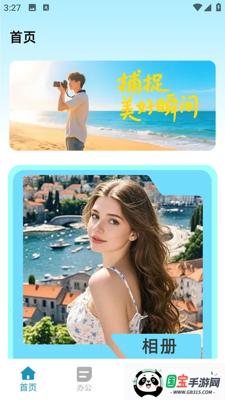 ͼ2025°汾v2.0.0 ֻͼ2