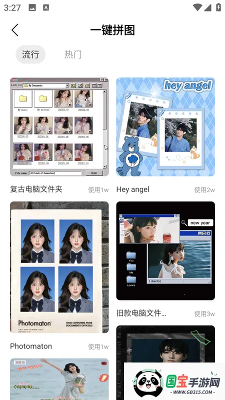 ͼ2025°汾v2.0.0 ֻͼ4