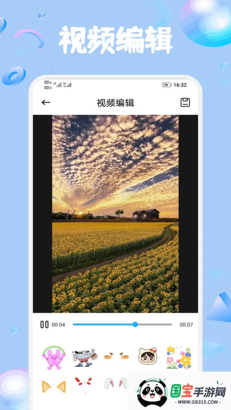 ׶ಥ糡2025ذװv1.1 ٷͼ1