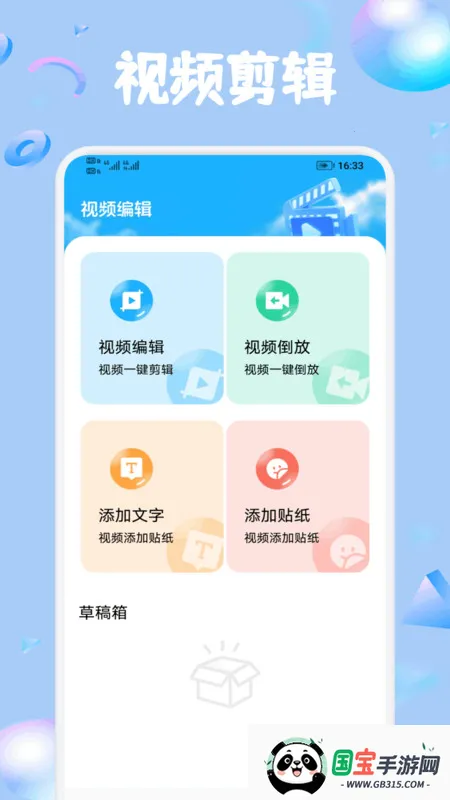 ׶ಥ糡2025ذװv1.1 ٷͼ0