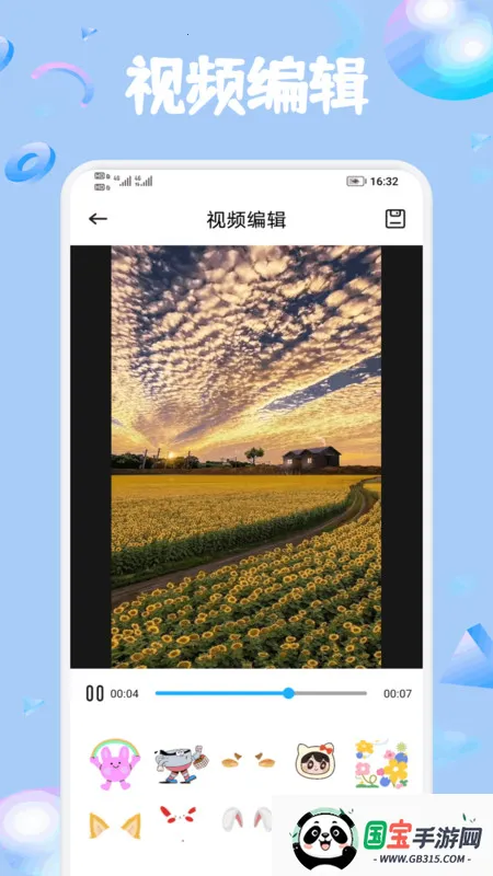 ׶ಥ糡2025ذװv1.1 ٷͼ4